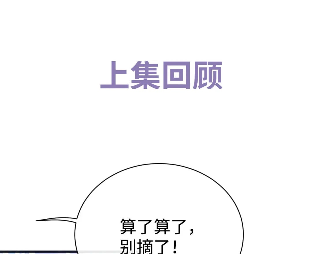 第97话 特定的标记0