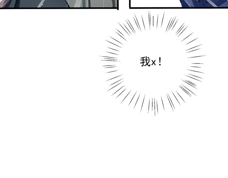第14话 一颗奶糖94