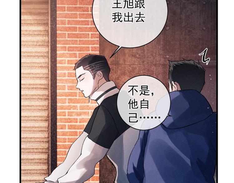 第15话 带妹护驾！98