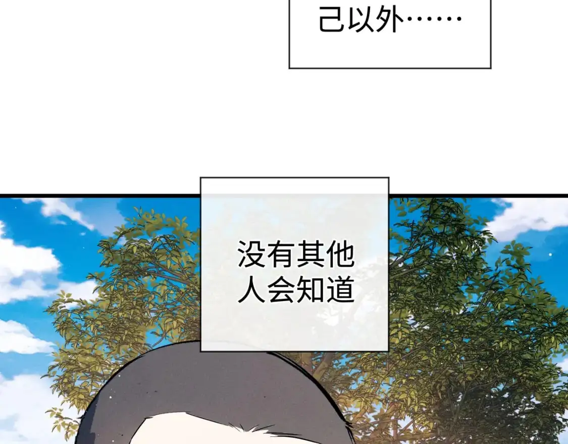第108话 当唇模or臀模？38