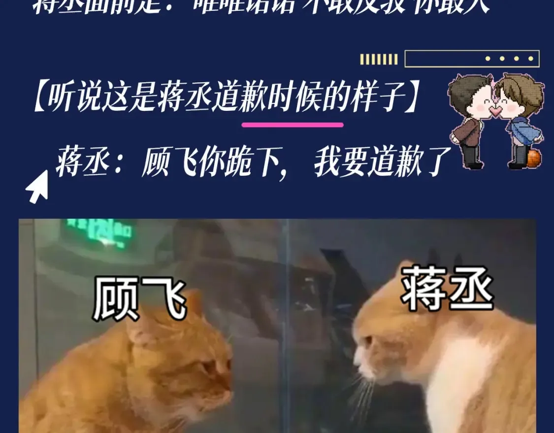 第8期 搞点事：兔飞飞的家庭弟位是这样的！2