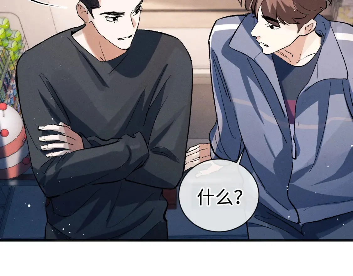 第89话 在想什么事？34