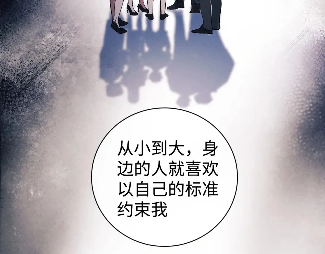 第86话 我的把柄28