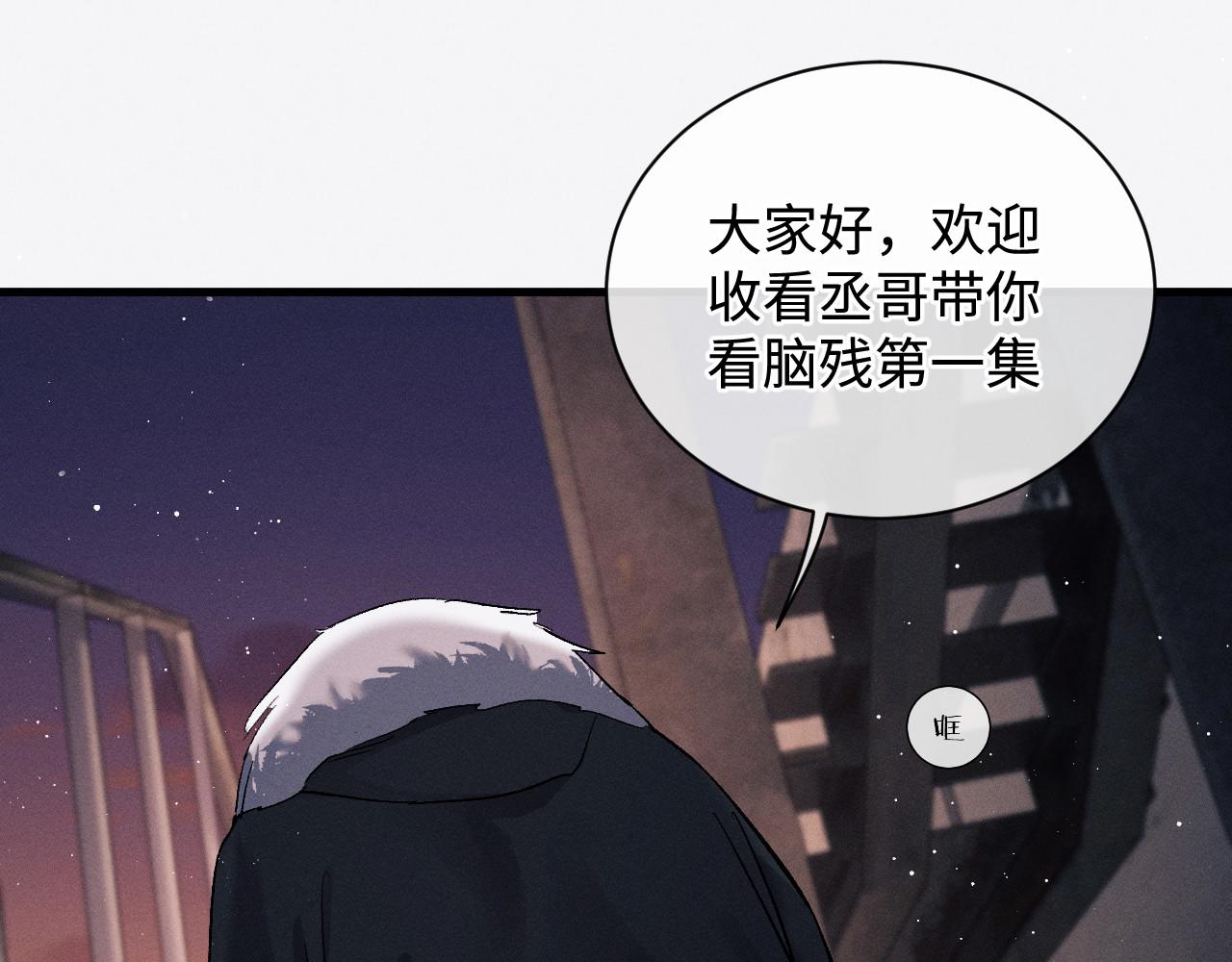 第70话 从这里走出去67