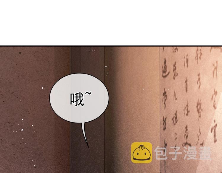第3话 让我抚慰你吧73