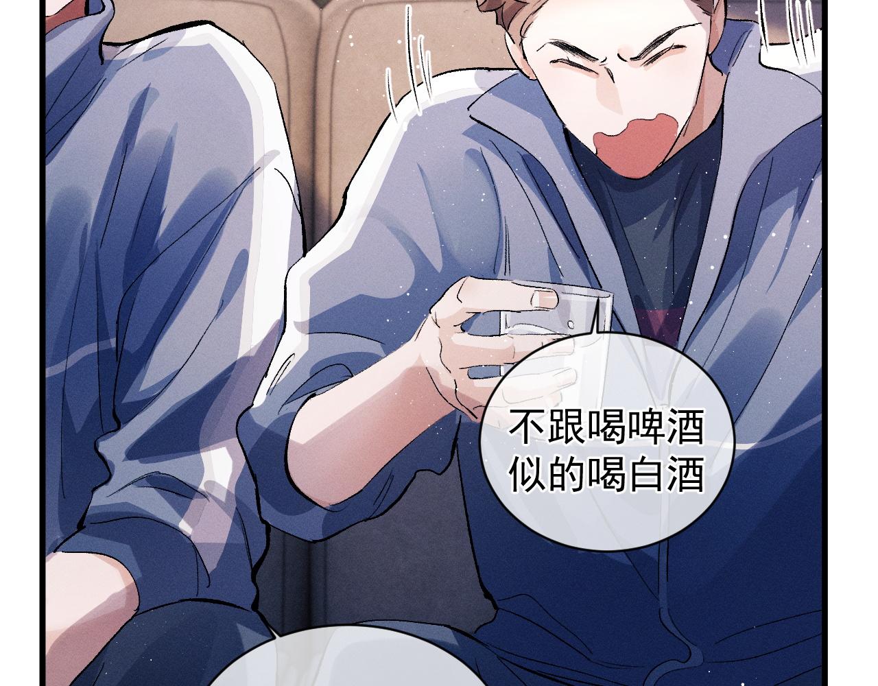 第38话 大飞的秘密58