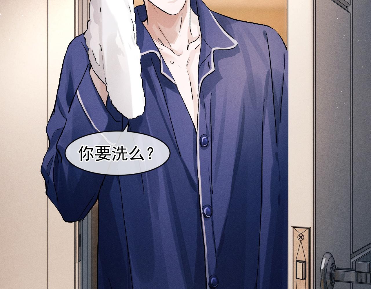 第48话 大飞洗澡54