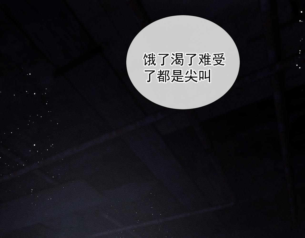 第38话 大飞的秘密77