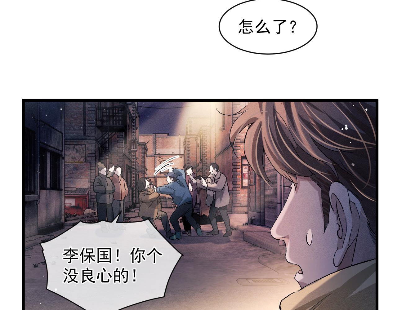第47话 大飞喜欢谁？22