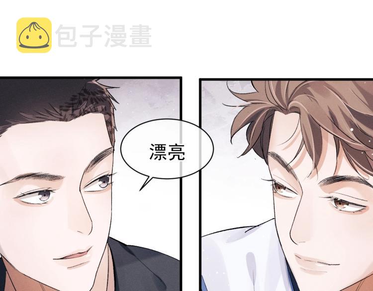 第30话 激情篮球赛42