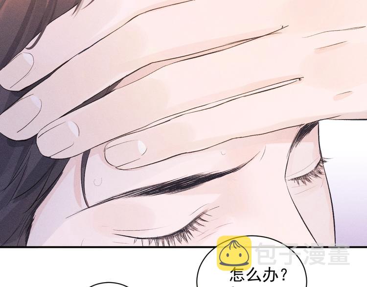 第4话 酷哥病倒了？95