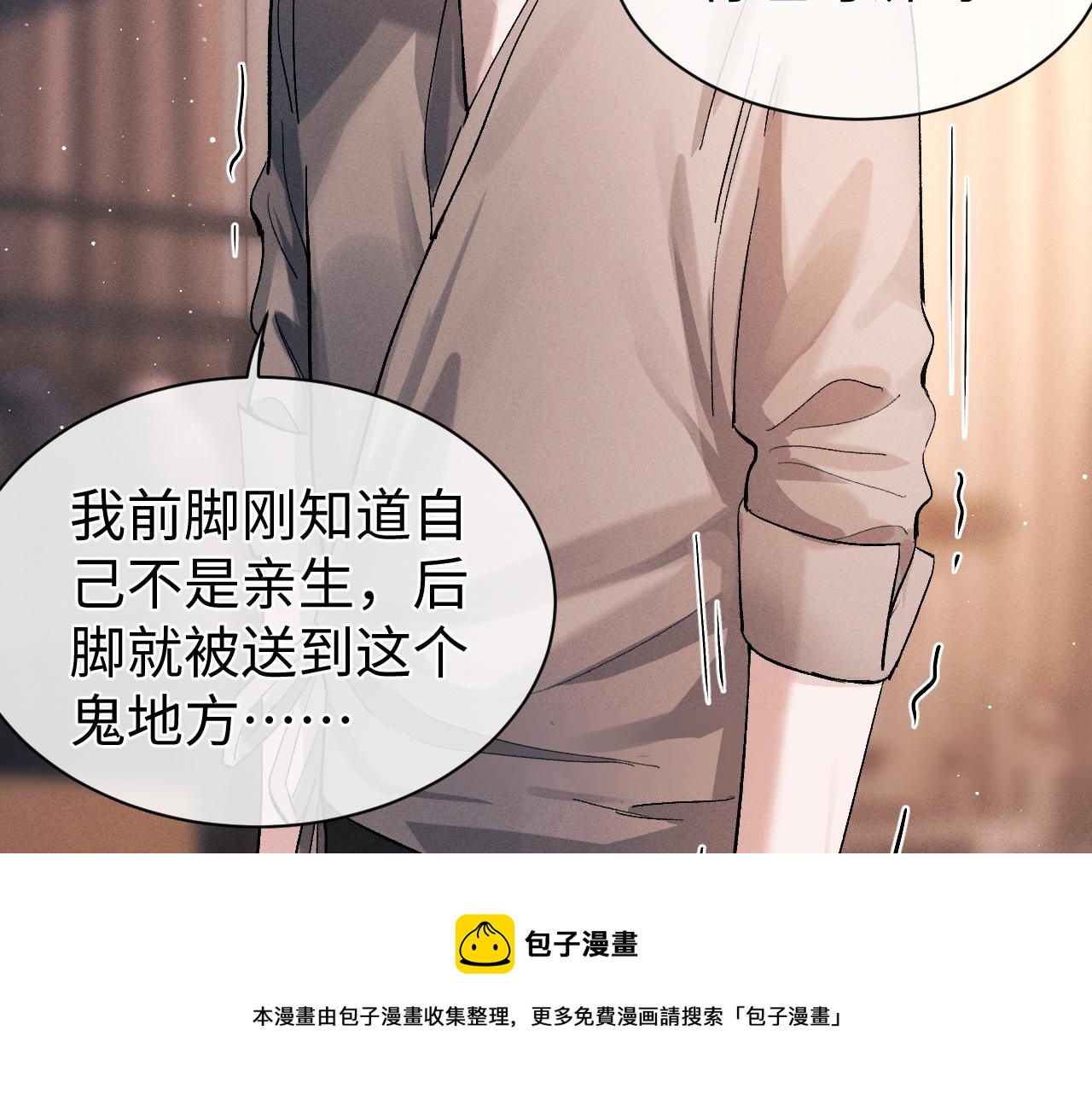 第53话 我和谁讲理？20