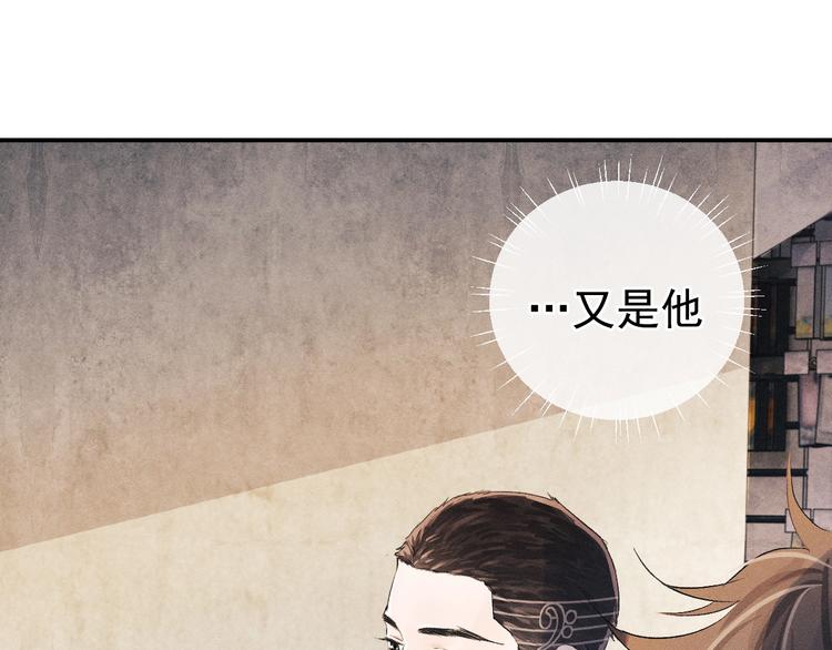 第5话 怎么把他唤醒？91