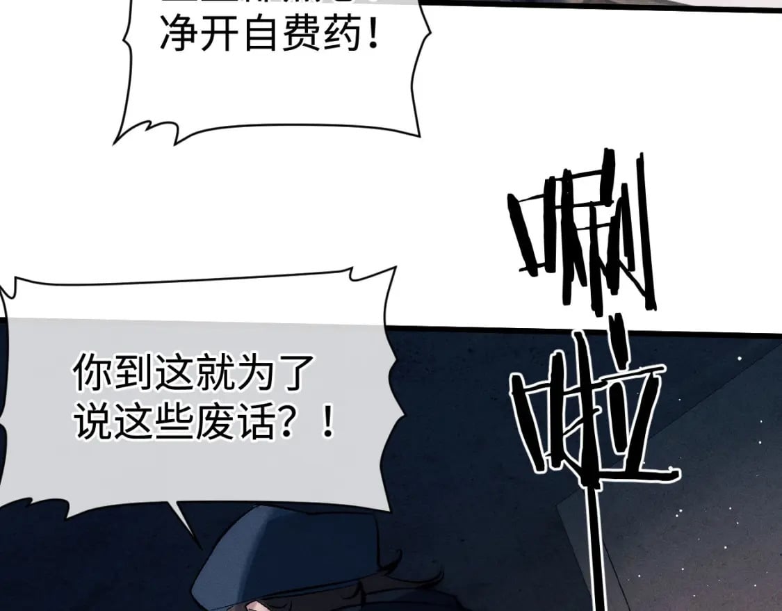 第92话 爆发47