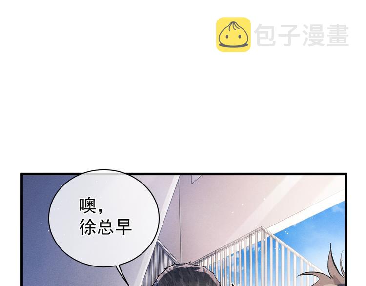 第11话 别忘了我113