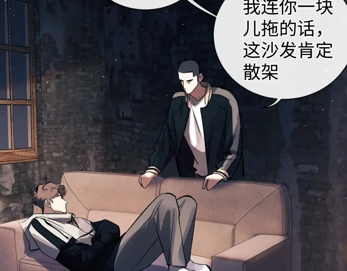 第107话 睡不着，要抱抱吗？32