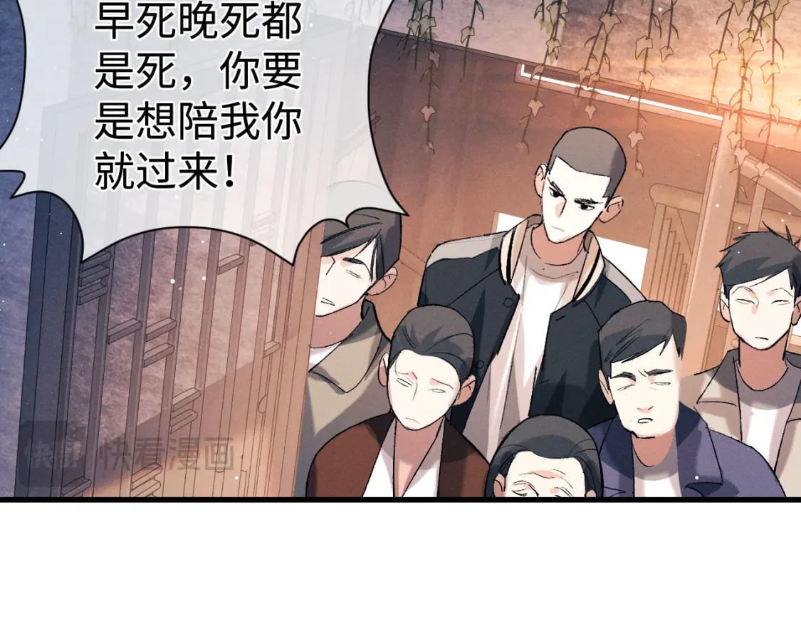第104话 找我麻烦请排队78