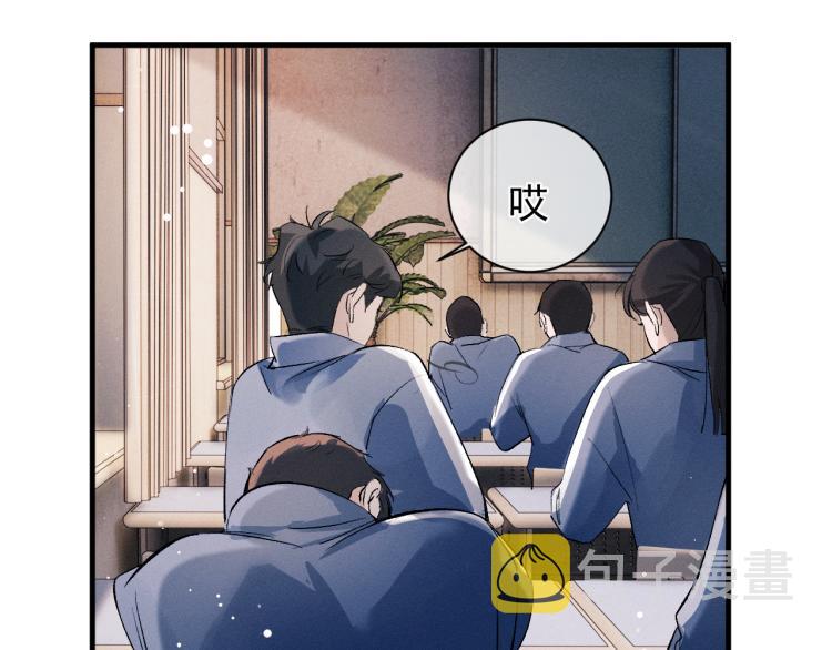 第27话 表演的这么投入吗？100