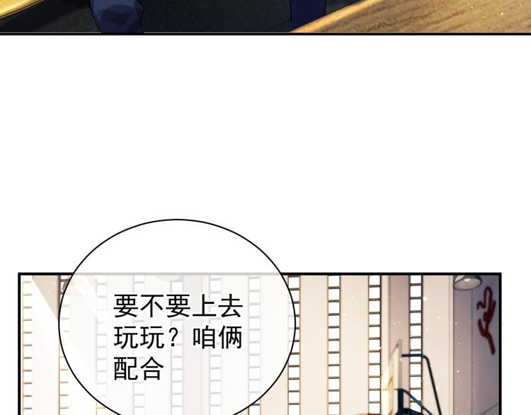 第9话 爷爷我想你了68
