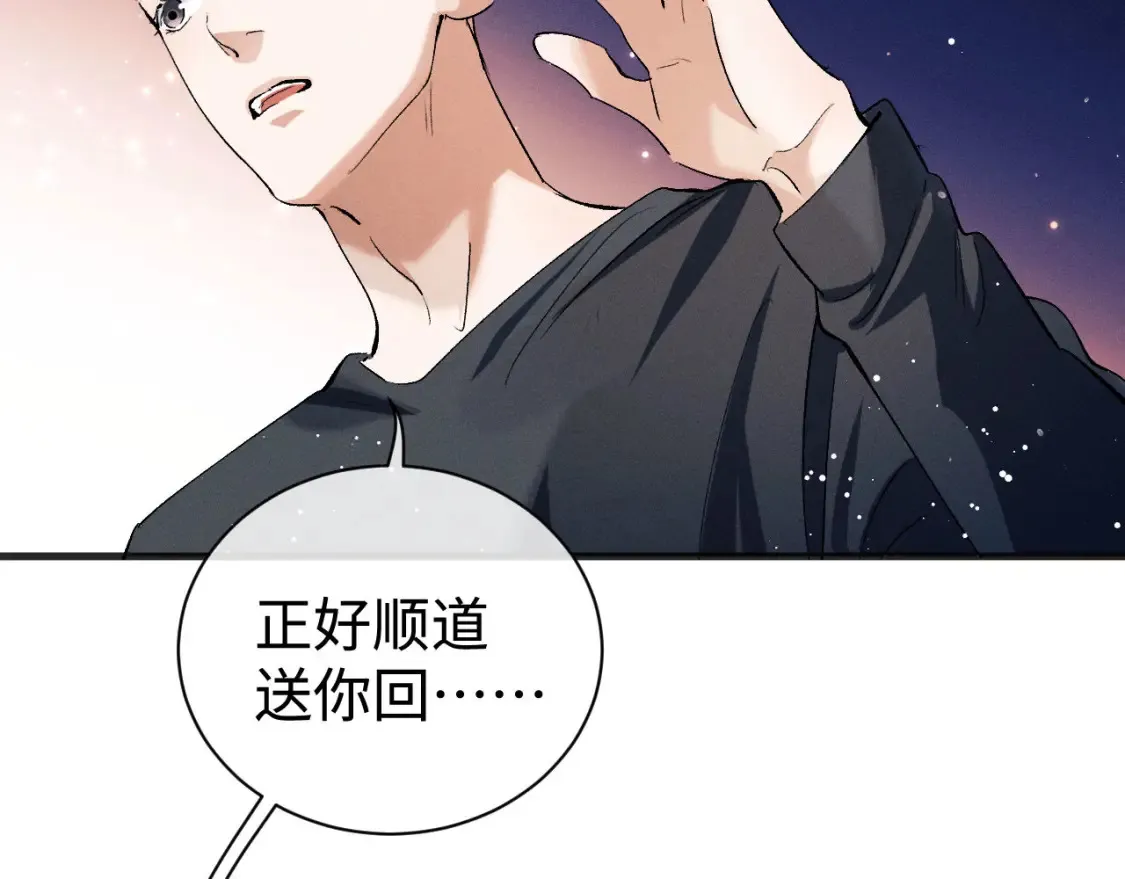 第89话 在想什么事？62
