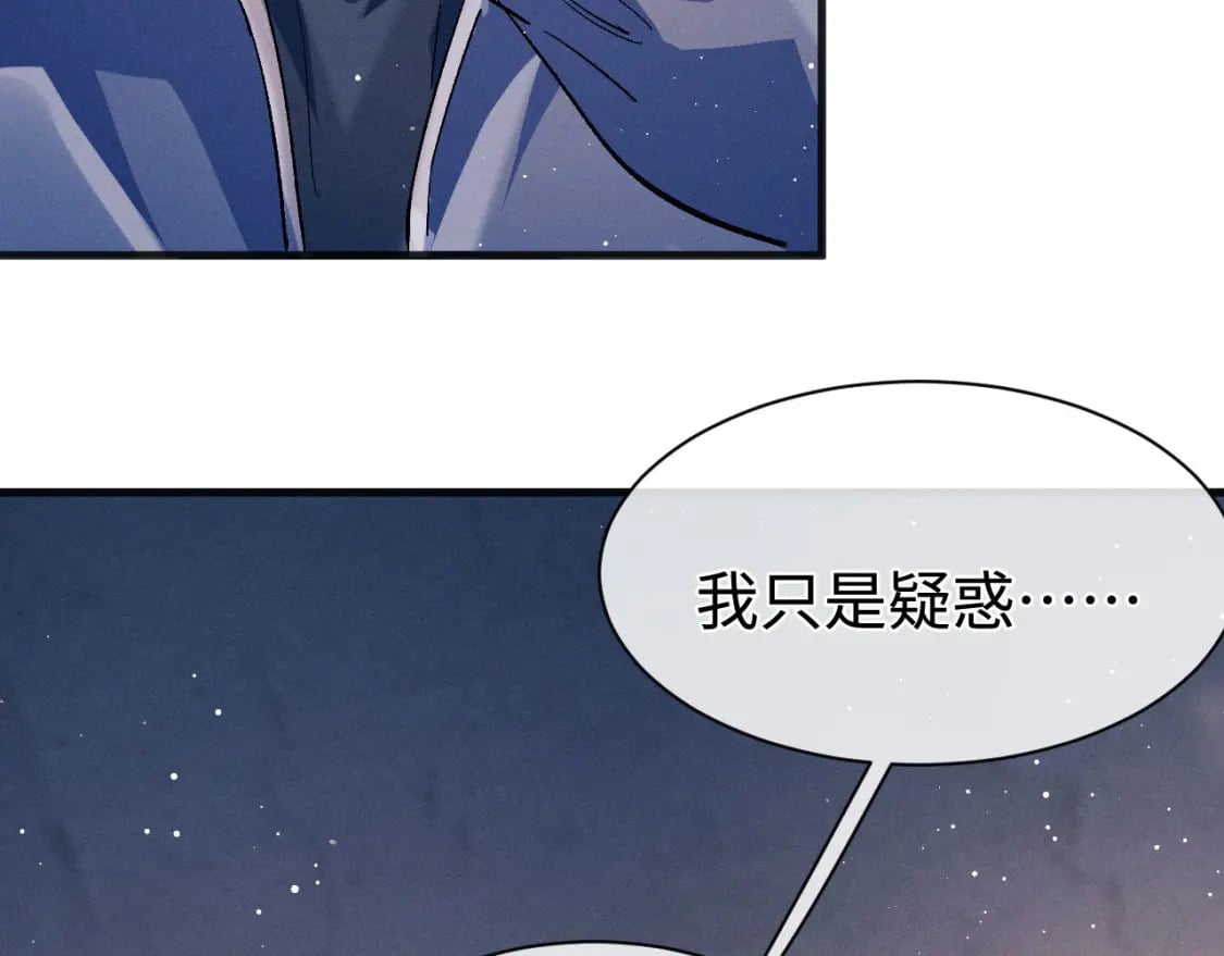 第96话 大飞剃头10
