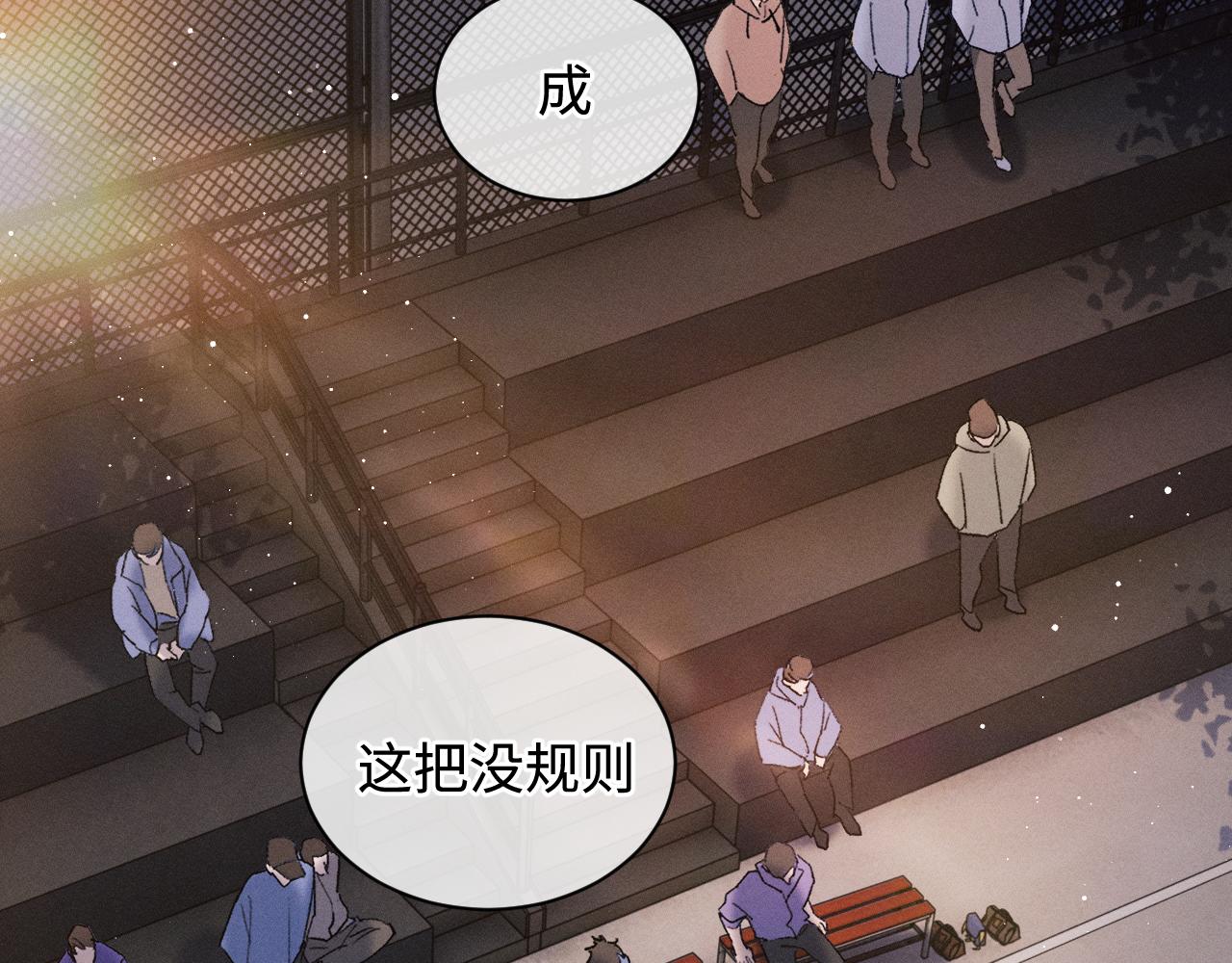 第68话 应战58