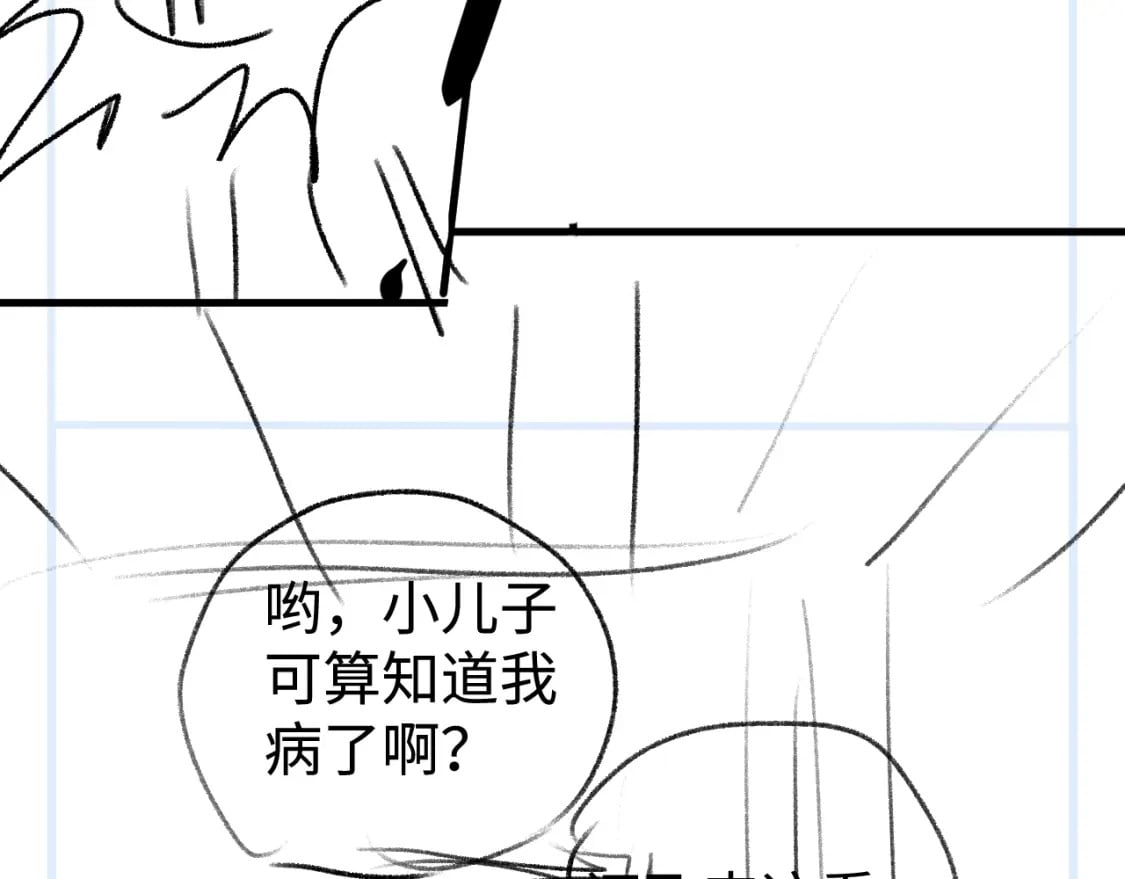 第91话 转折101