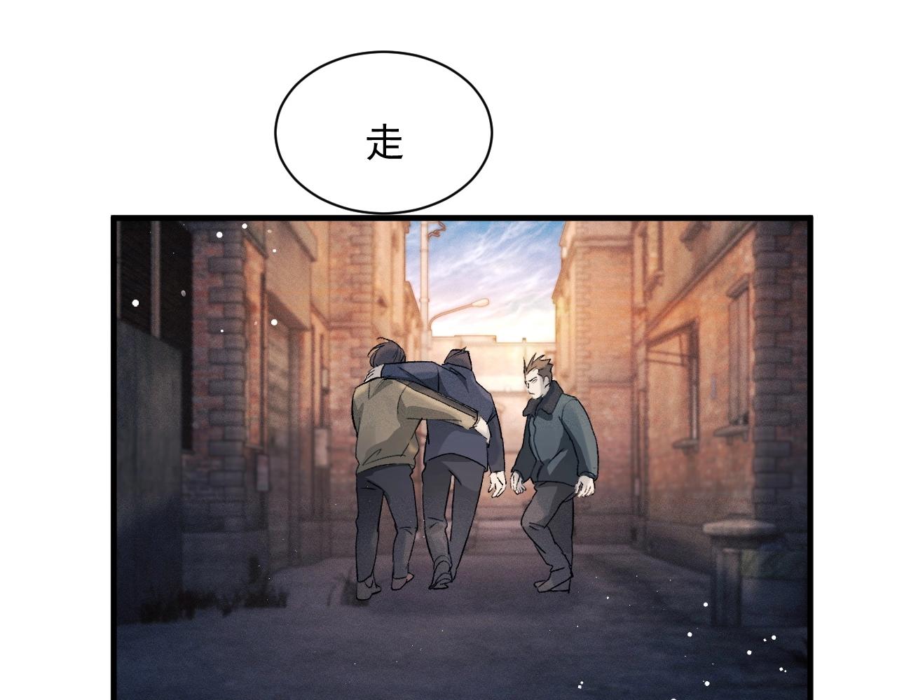 第32话 谢谢了14