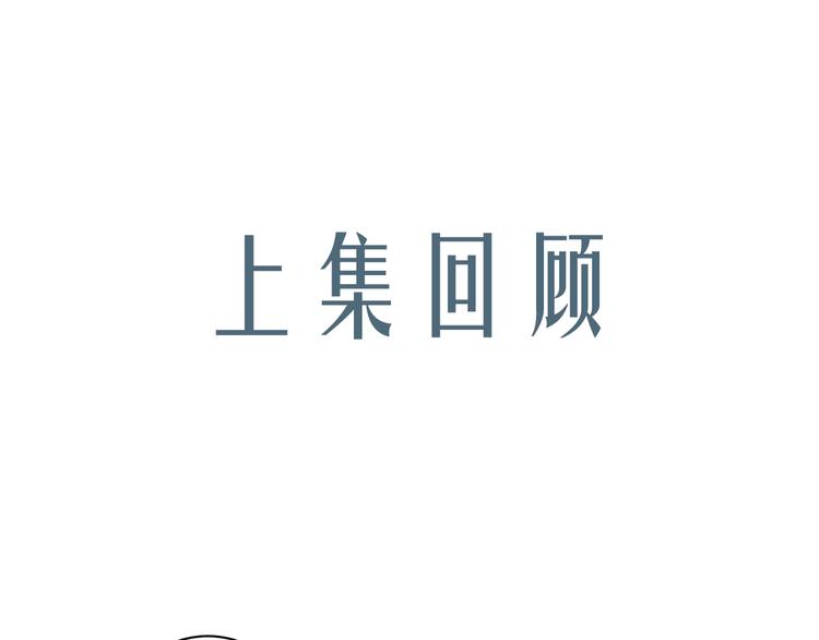 第4话 酷哥病倒了？0