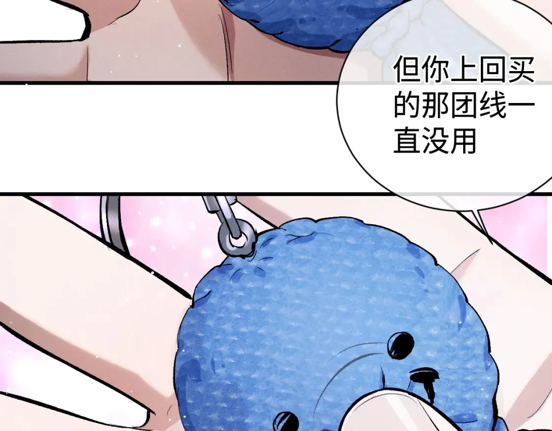 第75话 礼物55