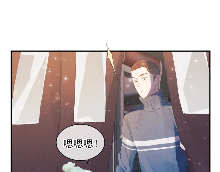 第4话 酷哥病倒了？76