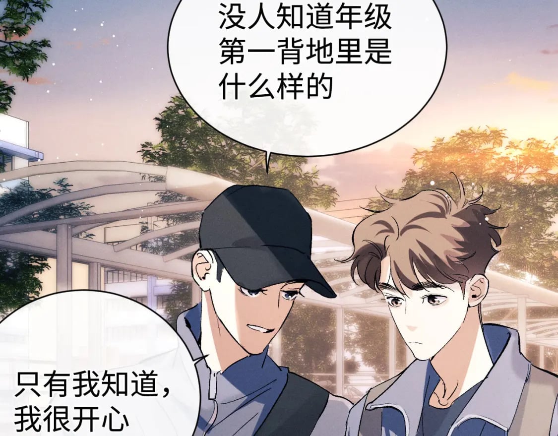 第97话 特定的标记69