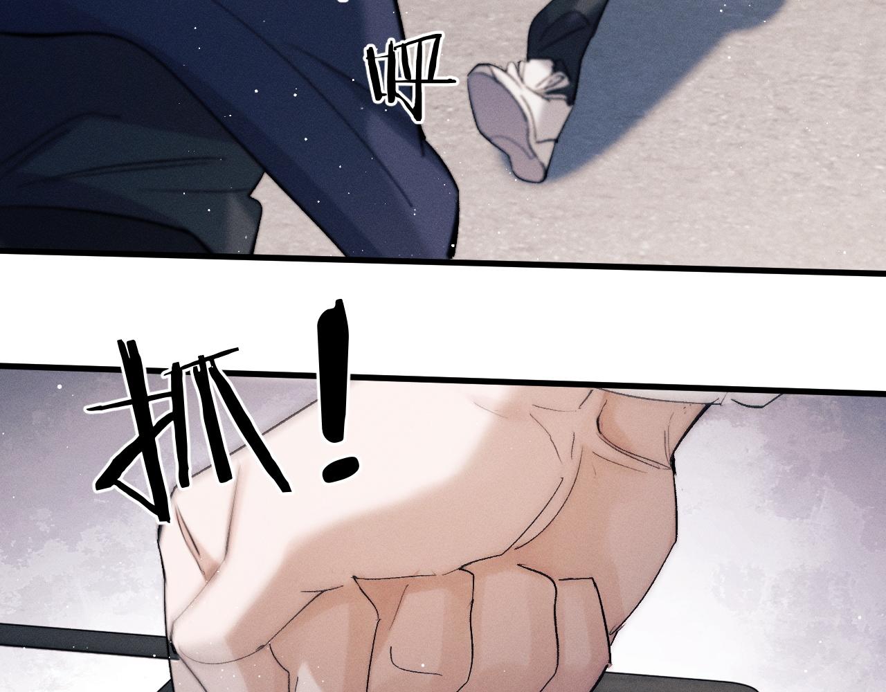 第57话 我不想放开39