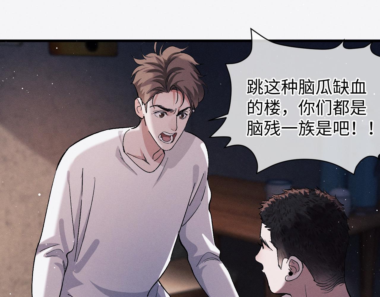 第70话 从这里走出去50