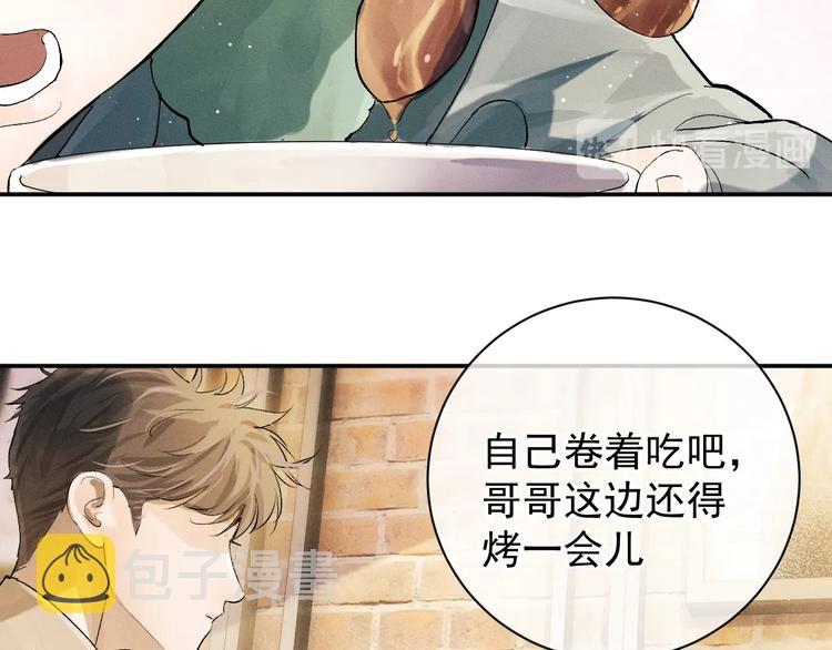 第7话 陪你吃大五花30
