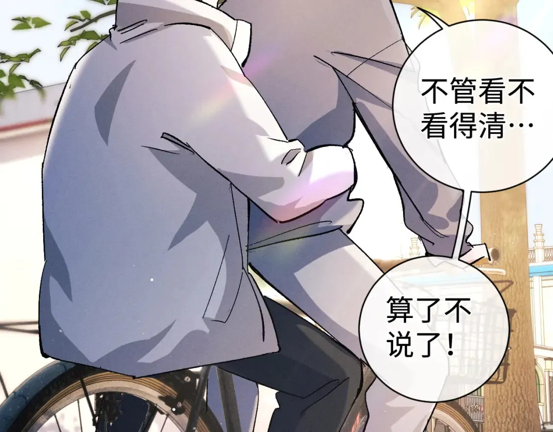第76话 逛街去！66
