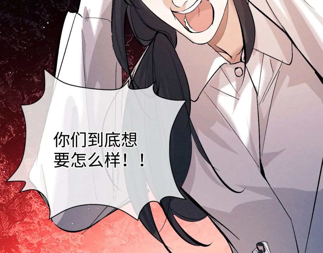 第105话 喜欢你这样的67