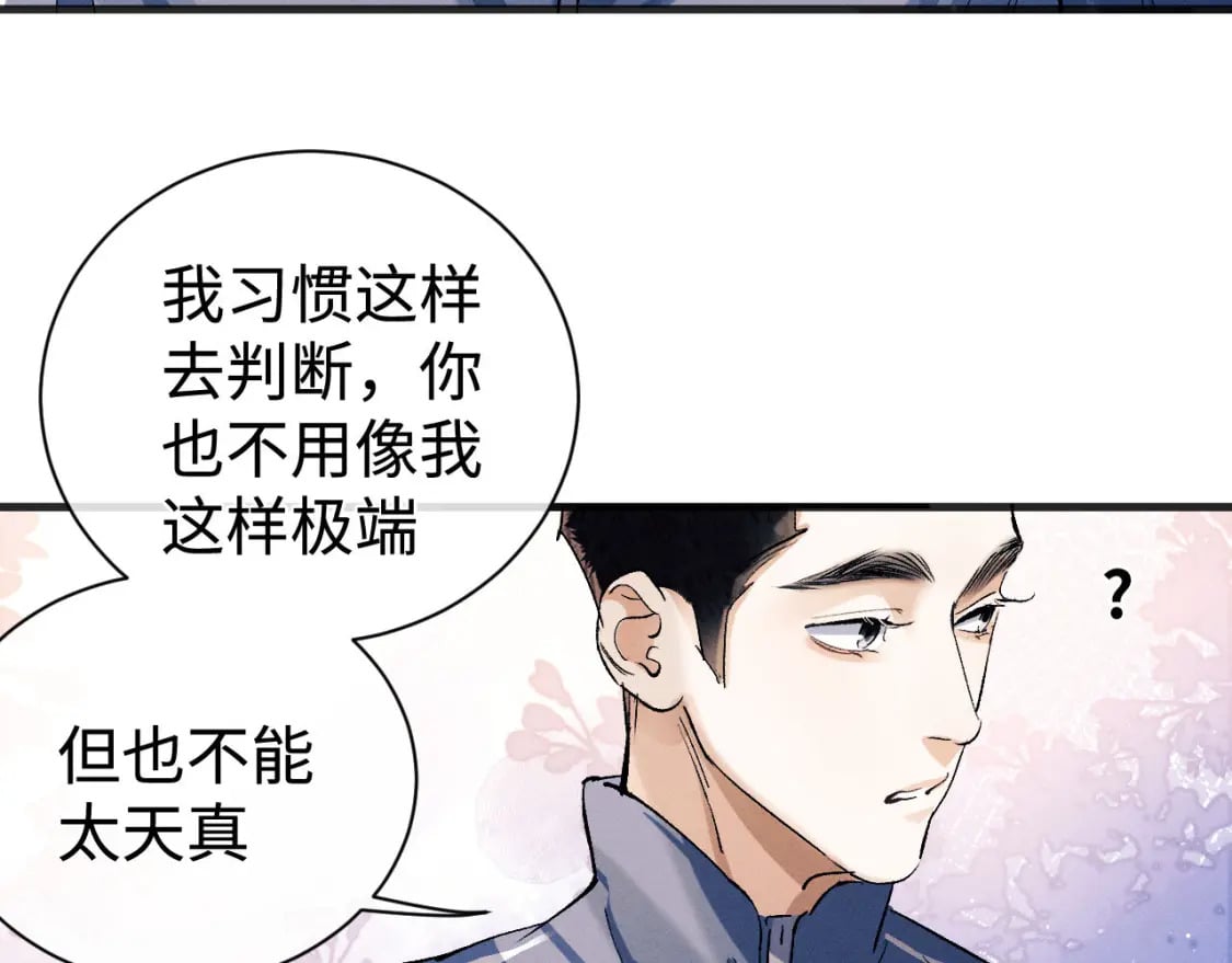 第92话 爆发2