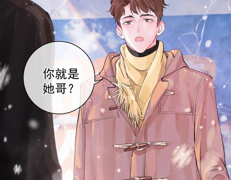 第1话 你妹在我手里164