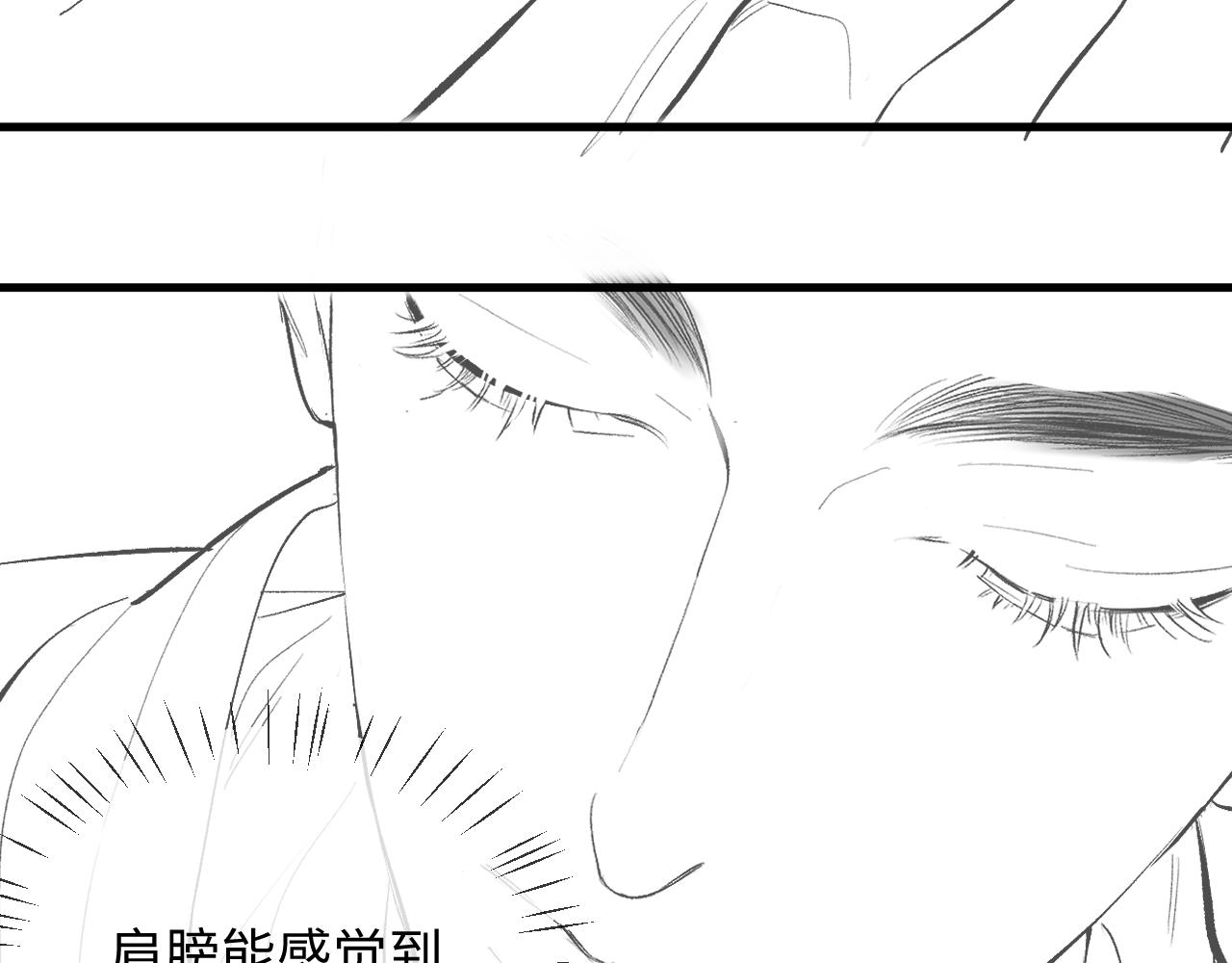 第51话 丞哥暴走116