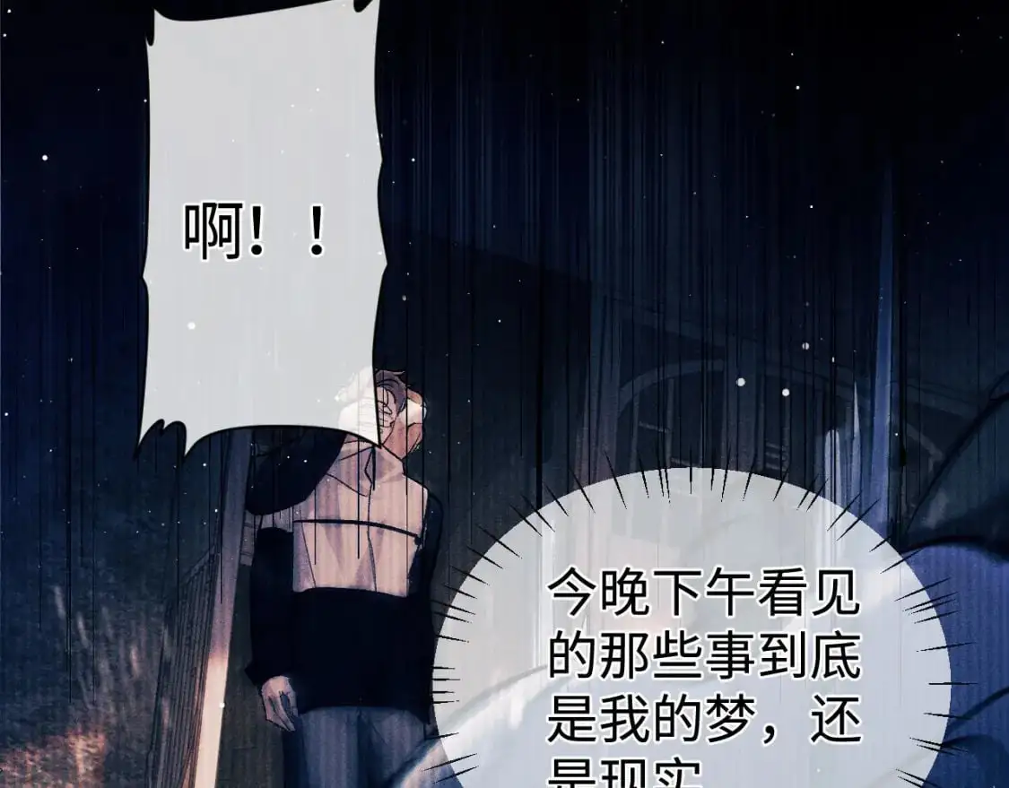 第107话 睡不着，要抱抱吗？11