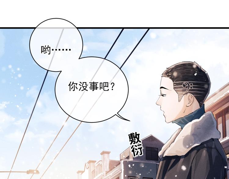 第8话 妹控上线58