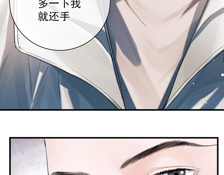 第15话 带妹护驾！82