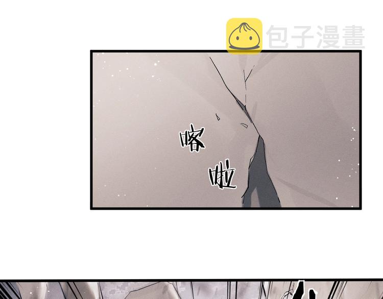 第13话 酷哥捅天花板？！54