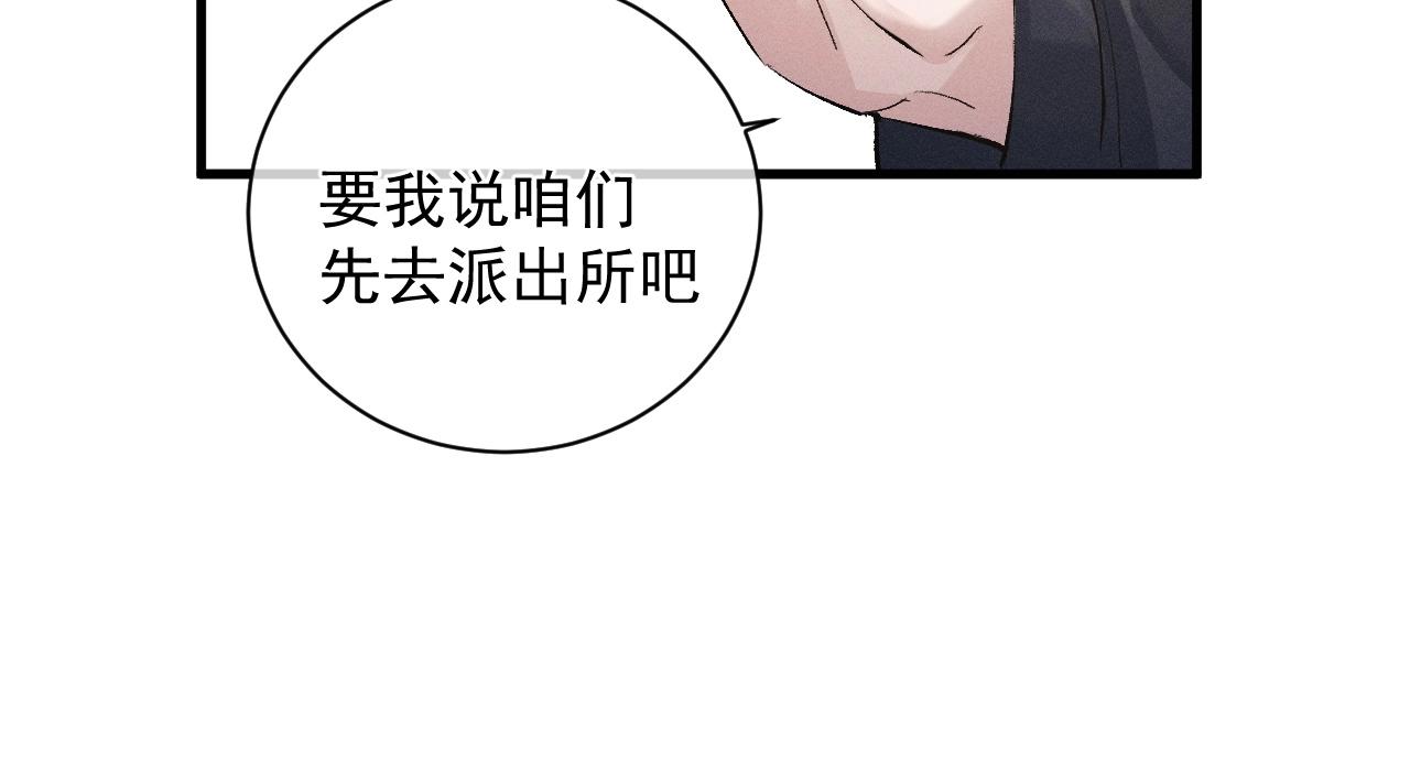 第36话 条件反射53