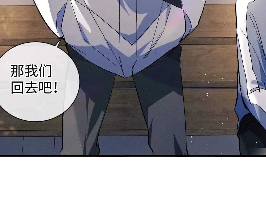 第86话 我的把柄54