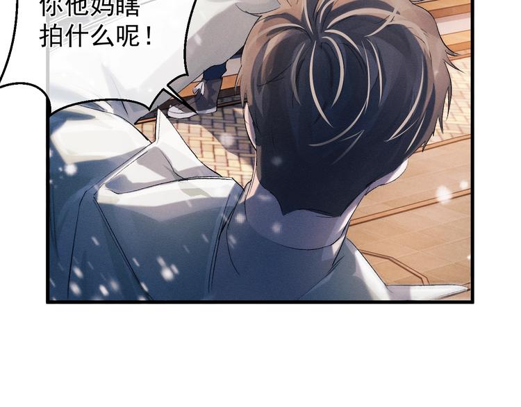 第16话 不一样的小霸王76
