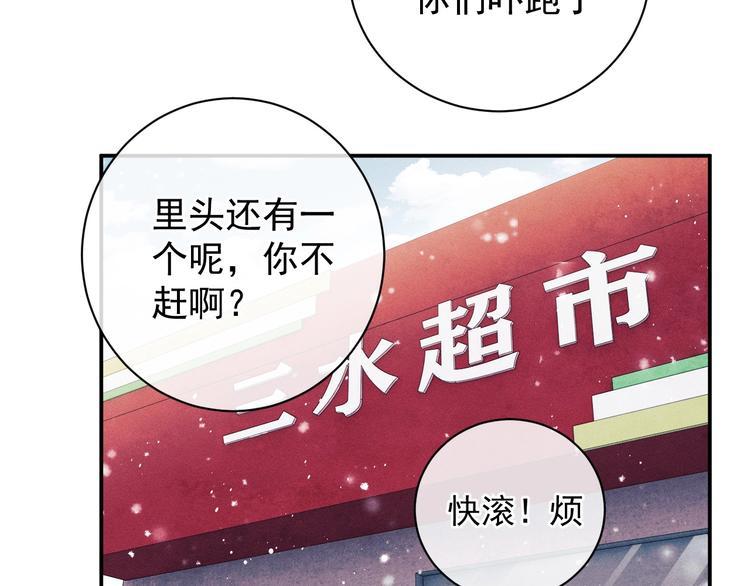 第5话 怎么把他唤醒？47