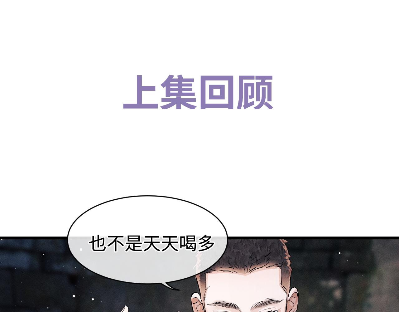 第62话 陪你0