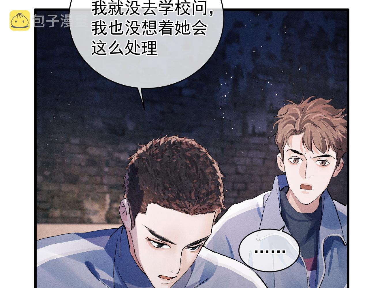 第38话 大飞的秘密66